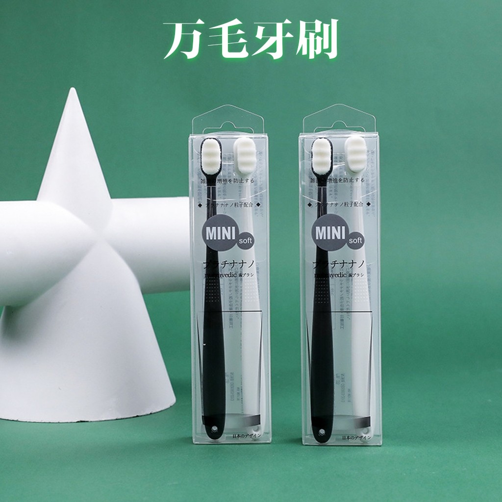 Super soft bristle couple toothbrush small head men and women special gingival sensitive tooth brush adult toothbrush ten thousand soft bristles