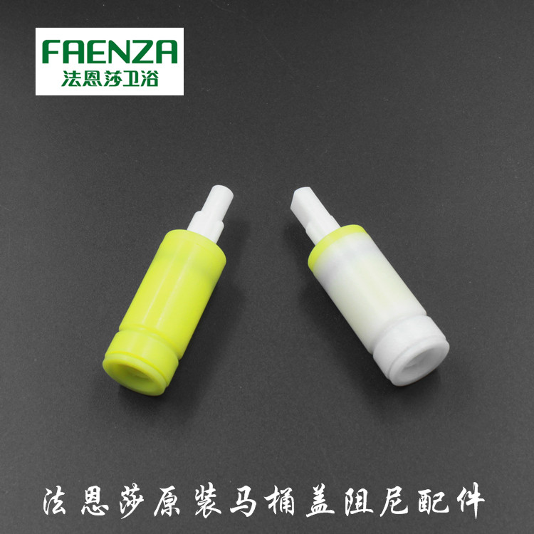 Farnsa Original Fitted Horse Lid Damping Accessories Bolt slow down mute cushion bearing hinge