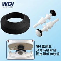 WDI split toilet tank plastic fixing screw installation accessories rubber gasket sealing ring toilet connector