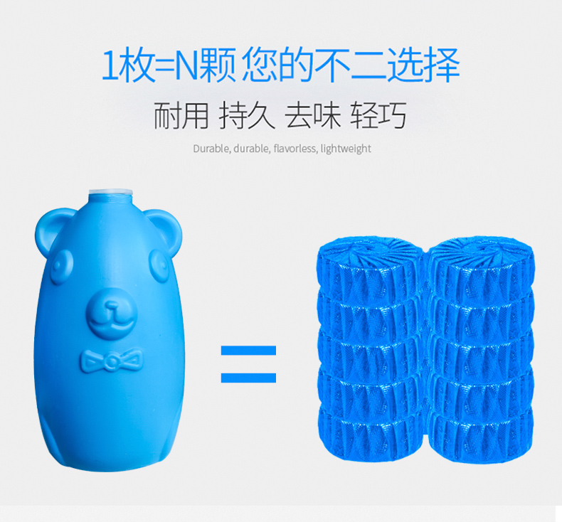翼盟 小熊蓝泡泡洁厕灵宝 3瓶 图7