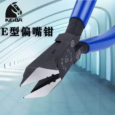 Japanese horse KEIBA partial mouth pliers diagonal nose pliers wire pliers N-214 215 216 E-type offset nail cutting pliers