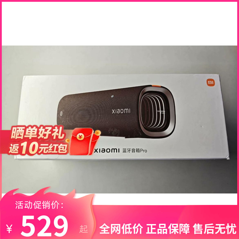 Xiaomi Bluetooth Speaker Pro Xiaomi Bluetooth Speaker Pro Harman Tuning Outdoor Portable Small Speaker