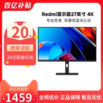 Xiaomi Redmi Display 27-inch red rice 4K ultra high clearance swivel lifting office design display 34 inch