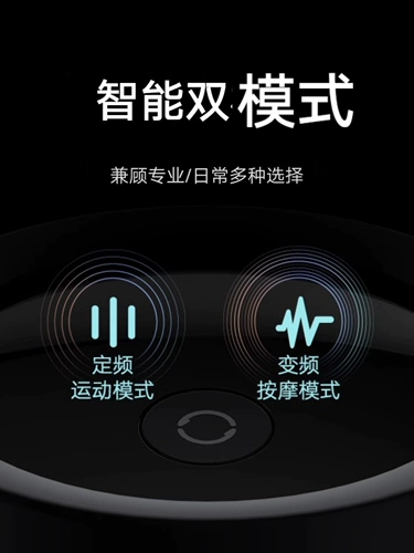 Mijia Fascia Gun Pro Высокочастотный многофункциональный массажер для глубоких мышц шеи Мощный пистолет для шейной маски