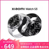 Xiaomi Xiaomi Watch S3 умные часы Xiaomi браслет версия eSIM двухдиапазонный независимый пятизвездочный позиционирование/s4