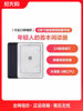 Xiaomi Duokan E-Book Pro2 E-Ink Screen 6/ 7inch E-Book Reader Note