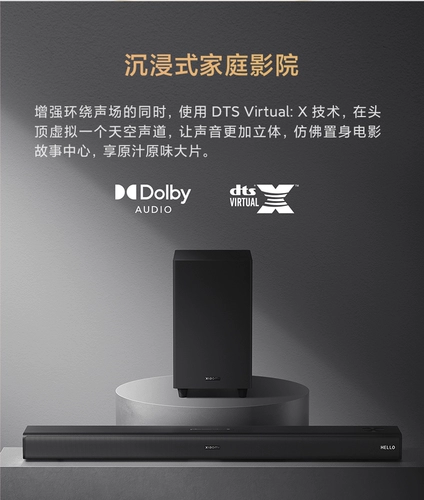 Xiaomi TV Speaker 3.1 Театр версии 2.1 Эхо настенный аудио -театр домашний театр Wireless Bluetooth Connecting Subwoofer