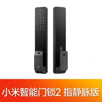 Xiaomi Smart Door Lock 2 относится к версии вену