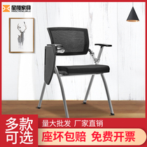 Conference chair Foldable training chair with writing board Mahjong chess and card room School classroom table and chair one training chair
