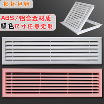 Central air-conditioning air outlet ABS single-layer grille door hinge into the new return air aluminum alloy shutter maintenance opening