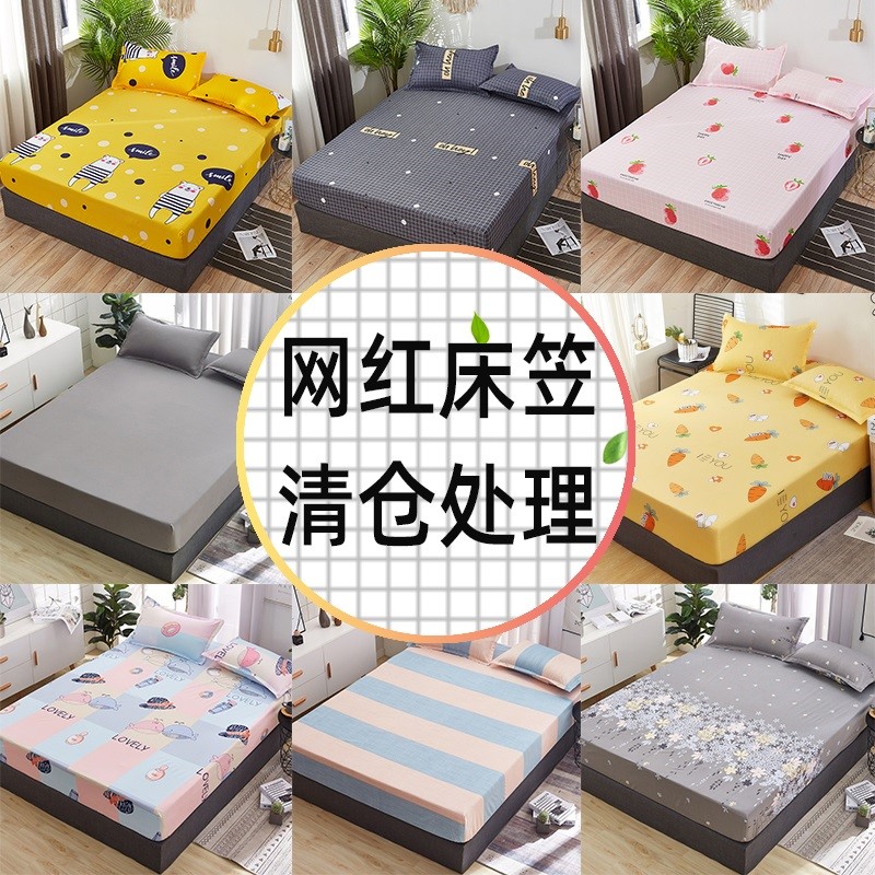 Bed Hood Dorm Room Student Single Grey Items Pink Pillowcase Shade sweet and red single bed Ogasawara 1 m 2 baby