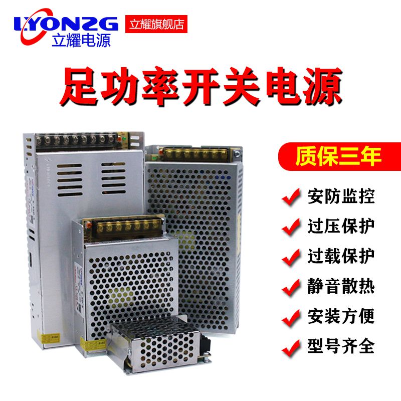 220 V 220 V turn 5V LED switching power supply 2A10A40A60A Display transformer 100W200W300W350W