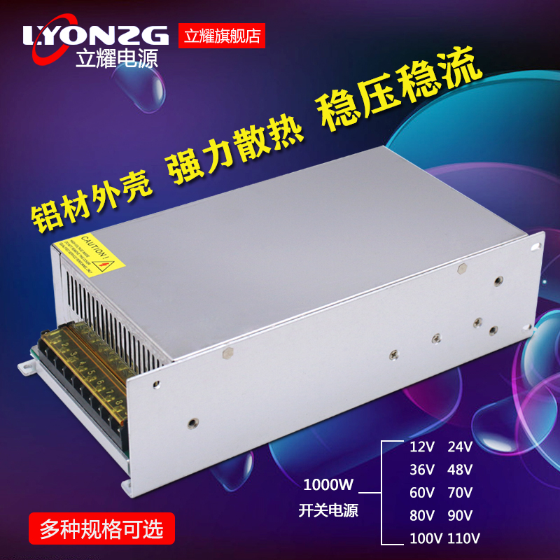 220-turn DC12V24V40A60V36V48V20A100 adjustable high-power DC switching power supply S-1000W