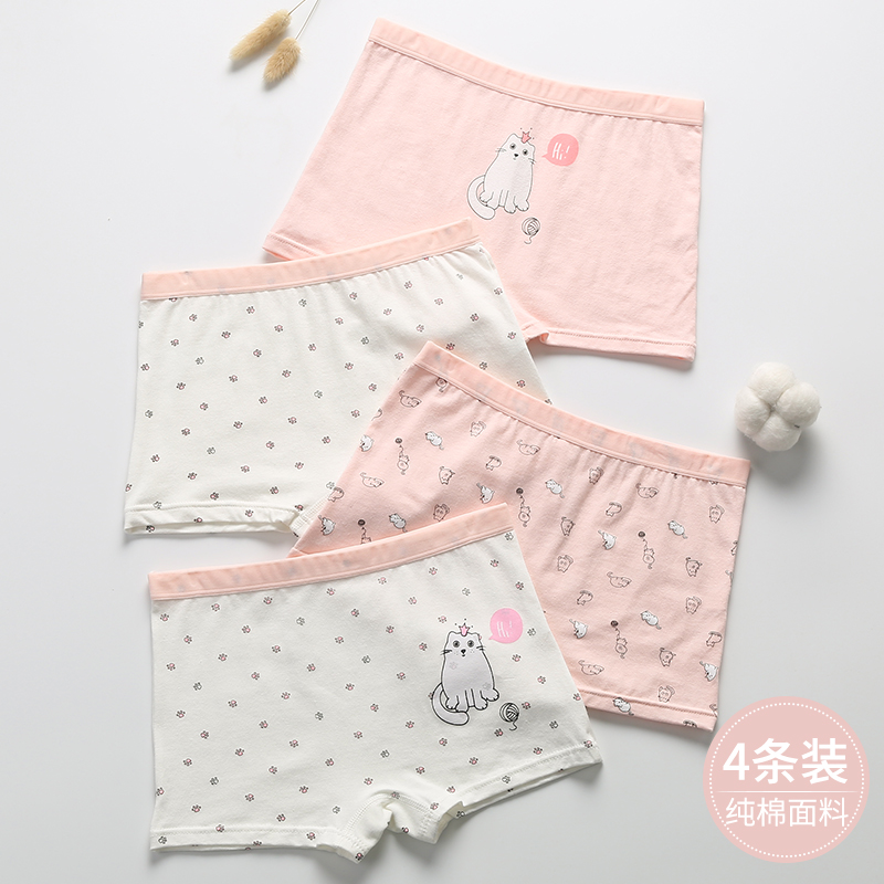 13 adolescent girls'underwear pure cotton day series high junior high school students lovely hair dates 12 girls' four-corner pants 15 years old CUHK