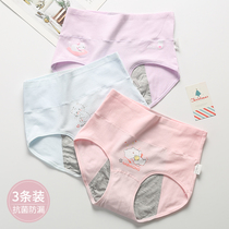Girl physiological underwear menstrual period leak-proof cotton high waist abdomen high school students Big Aunt fake antibacterial fat MM