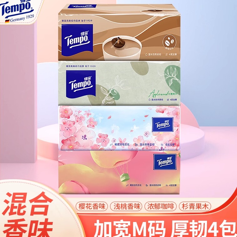 Debao Tissue Paper Household Pack, Pull-Out Facial Tissue, Debao Scented Printed Napkin, Four-Ply, 90 Sheets Debao Tissue Paper Household Pack, Pull-Out Facial Tissue, Debao Scented Printed Napkin, Four-Ply, 90 Sheets