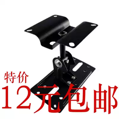 8 inch 10 inch card bag speaker hanger 506 ledge audio bracket hanger