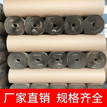 Two-ply roll corrugated paper furniture wrapping paper floor protection two-ply corrugated paper 1 2*50 meters