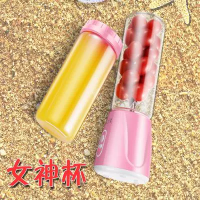 Trái cây và rau quả Máy ép trái cây thưa thớt Máy ép trái cây cầm tay cốc nước ép cầm tay cốc máy ép trái cây tiện dụng. Chỗ ở hoàn toàn tự động. - Máy ép trái cây