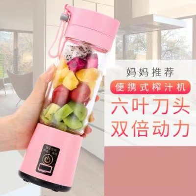 Máy ép trái cây gia đình đa chức năng máy ép trái cây nhỏ bỏ túi di động mini quà tặng quạt không dây nhỏ. - Máy ép trái cây