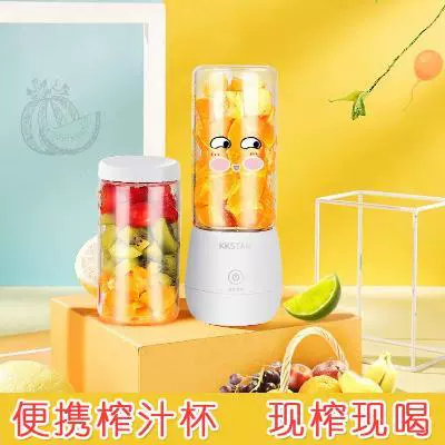 Máy ép trái cây để ép trái cây cốc thủy tinh loại sáu lưỡi có nắp và trái cây. Máy ép trái cây chiên hoàn toàn tự động. - Máy ép trái cây