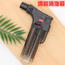 Defoaming artifact AB crystal epoxy UV glue quickly eliminate bubbles Ignition lighter defoaming gun DIY gadget
