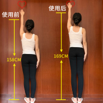 Topical foot essential oil products 15 cm non-hormonal artifact teenagers long high and long legs unisex