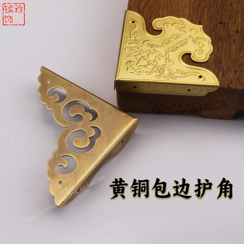 Chinese-Style Antique Corner Flower Wood Box with Metal Brass Corner Protectors for Furniture and Picture Frames, Anti-Collision Right-Angle Triangle Corner Protectors