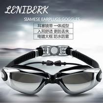  LENIBERK mens and womens HD large frame waterproof and anti-fog goggles sunscreen increase comfortable and stylish ear protection swimming glasses