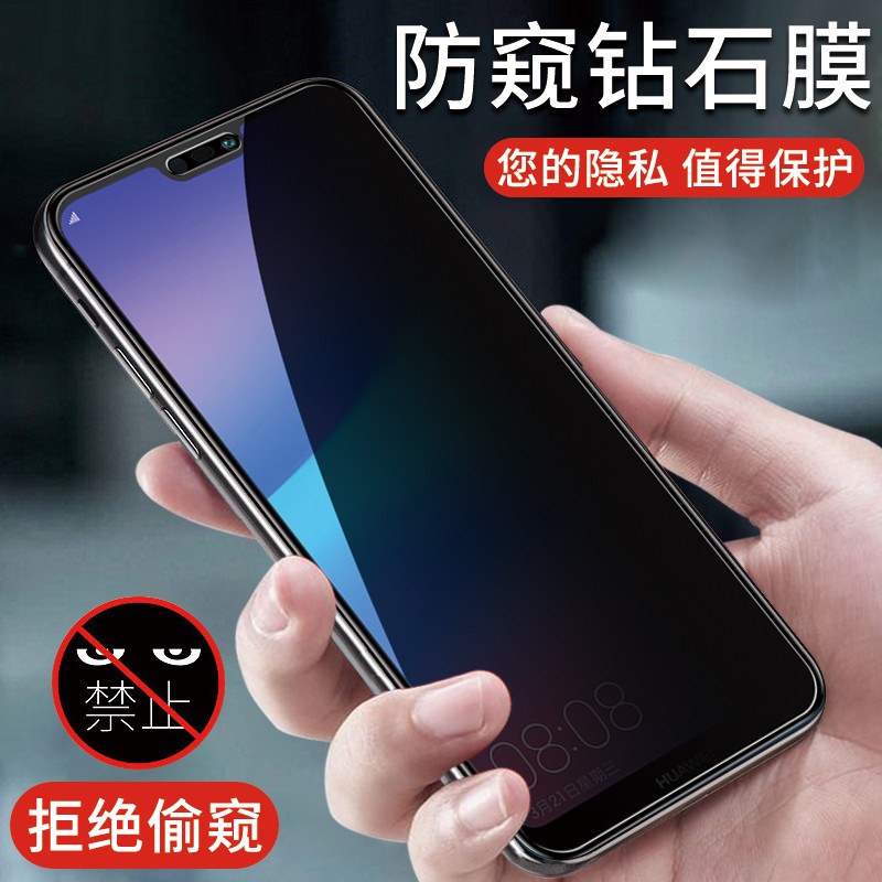 Suitable for Huawei nova3e Anti-Peep Steel Film 3i Full Screen Cover Anti-theft Look Huawei nova3 Anti-explosion mobile phone protective film