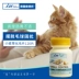 Maids Wheat Wheat mảnh tóc mèo đặc biệt tẩy lông bóng mèo cỏ mảnh kem điều hòa tiêu hóa loại bỏ lông bóng - Cat / Dog Health bổ sung