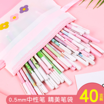 Korean version of net Red Girl heart gel pen ins cold wind black 0 5mm cute cartoon creative students with full needle tube carbon Pen Pen Pen office signature pen stationery hipster bag