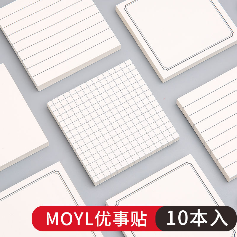 Korea No Print ins small fresh simple sticky sticky sticky strong checkered horizontal line sticky note small book can tear message N times paste cute note paper indication mark small strip notice sticker Japanese students