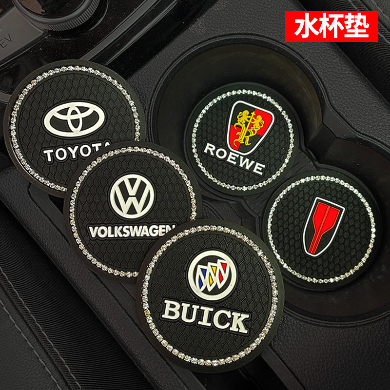 Car on-board water glass cushion cup cushion door slot cushion modified loading interior trim with universal non-slip cup cushion interior accessories Grand total