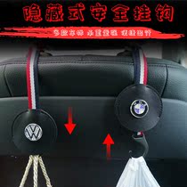 Car hanger rear seat rear seat back seat multifunction concealed small hook on-board good material decoration Supplies Grand total