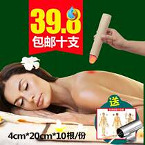 Love bar moxibustion strip home big Ai pillar thick portable palace cold new moxibustion shop practical Lady beauty