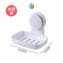 Sucker new solid color soap box creative wall-mounted non-perforated bathroom soap box bath soap drain rack