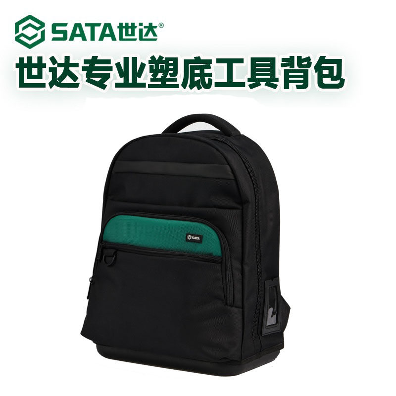 世达工具包电工专用维修加厚耐用多功能帆布塑底双肩包出差95216
