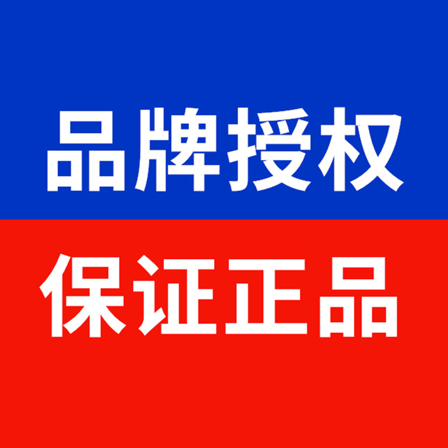 三品社正品店