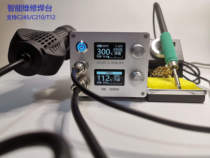 858PC245 two-in-one intelligent soldering station 220W high power C210T12 digital display constant temperature sleep repair soldering iron