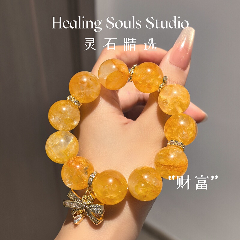 【Bring Wealth and Prosperity】Original Design~Natural Yellow Crystal Bracelet for Women, Light Luxury Gift Bracelet