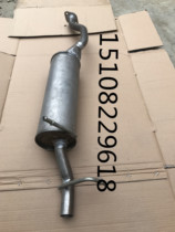 Chuanqi Mustang F99F12F16F10 muffler exhaust pipe muffler exhaust pipe tail section exhaust pipe