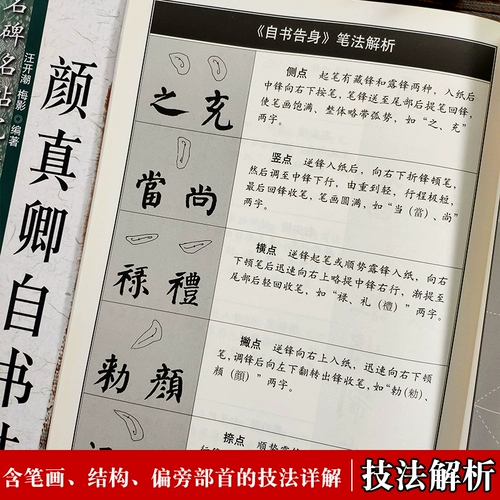 Ян Чженцинг Самосписка в преддверии регулярного сценария в стиле Яна, оригинального усилителя с высоким уровнем определения, пишет