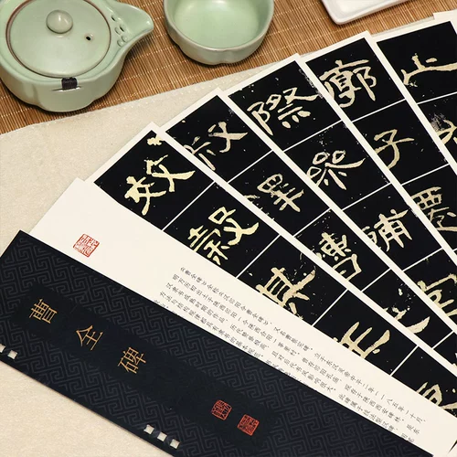 Close -Up Tosa Card 4 Том 4 OUYANG XUN JIUYONG PALACE LAOQUAN MIN+XIAOKAI LING FEI SUTRA+YAN ZHENQIN