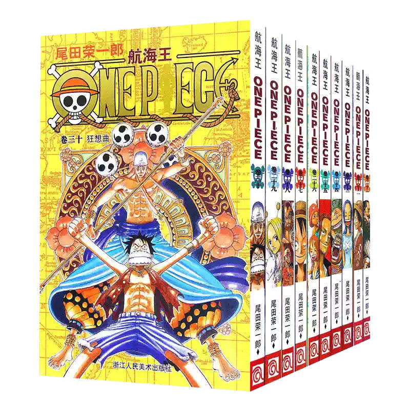 海贼王漫画书全套21-30册22-23-24-25-26-27-28-29尾田荣一郎路飞巴乔