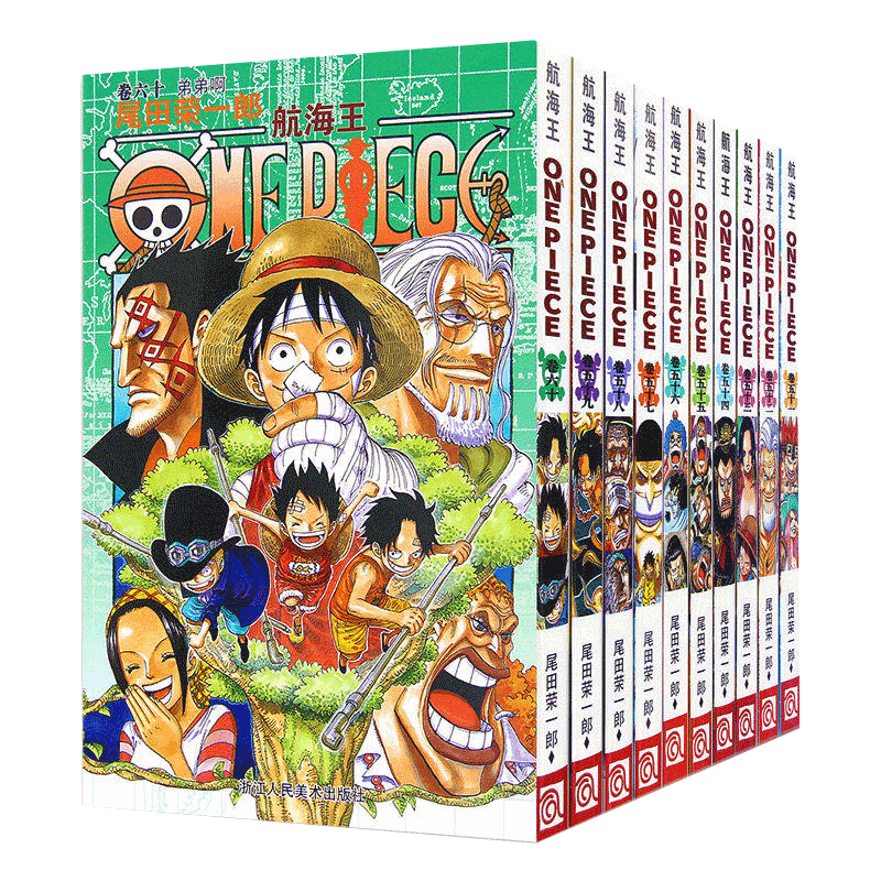 One Piece Comic Book Complete Set 51-60 Volumes 52-53-54-55-56-57-58-