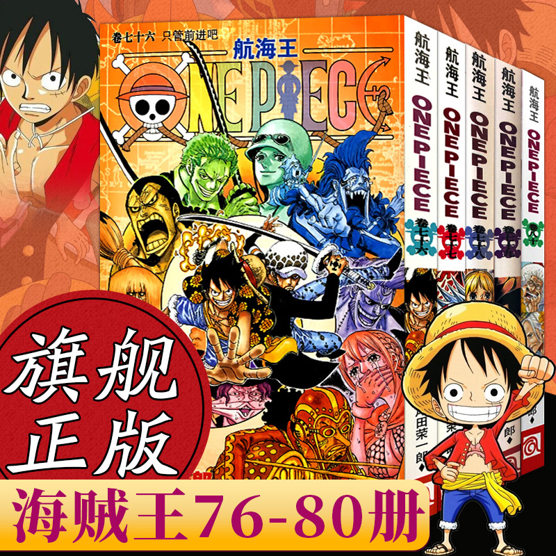 ONE PIECE 初版 5冊 希少 初版 第1刷発行 ONE PIECE 5 コミック 漫画 本 1998 - メルカリ