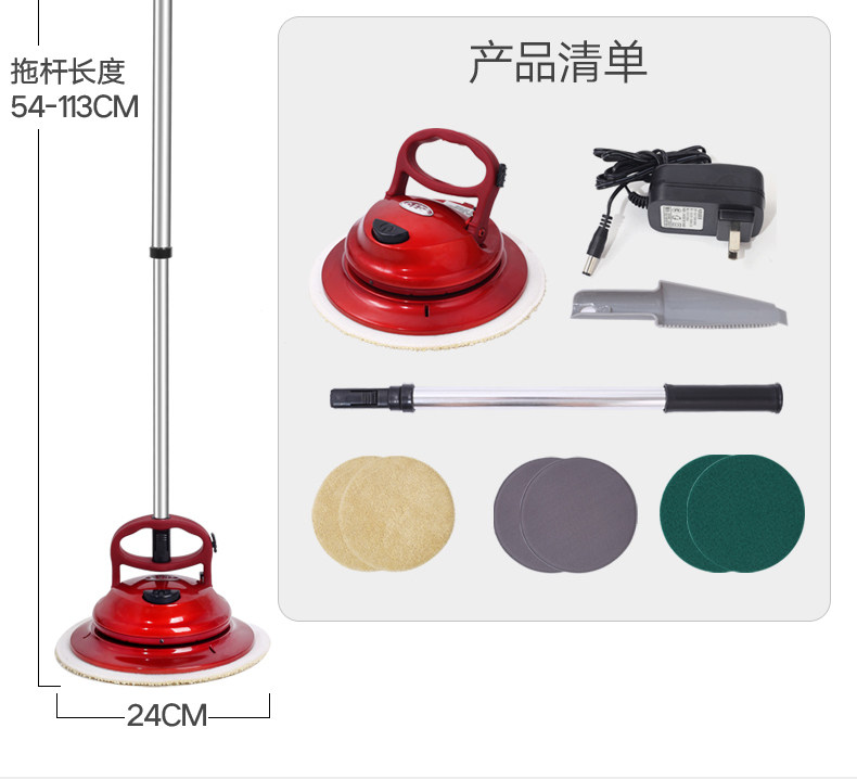 QER 智能全自动家用多功能无线拖地机 图39