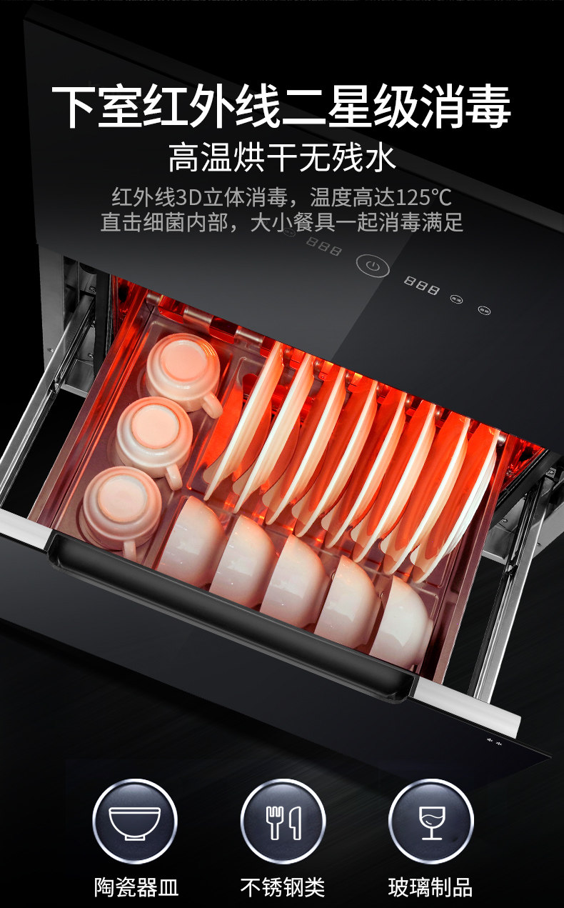 Conka Disinfection Cabinet ZTD110x711- Fix-Rate_08.jpg