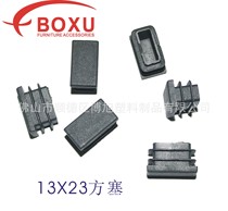 Boxu plastic 13X23 square tube plug rectangular plastic foot plug plastic plug plastic tooth plug dust cover